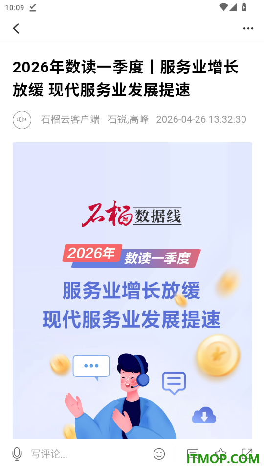 灵秀博州官网版