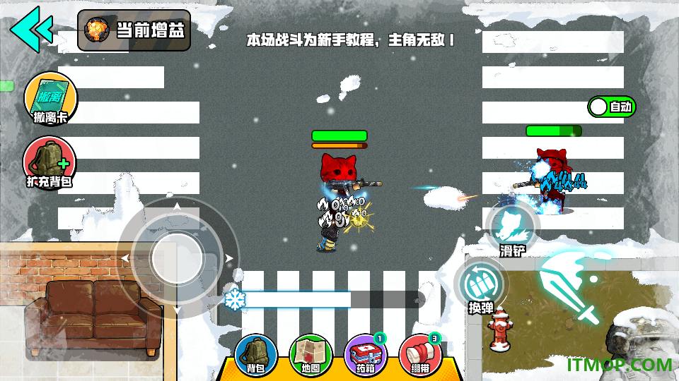 三角行动猛攻手游