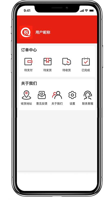 秋双官网版v1.0.6 1