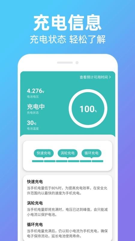 潮汐垃圾清理手机版v1.0.3(4)