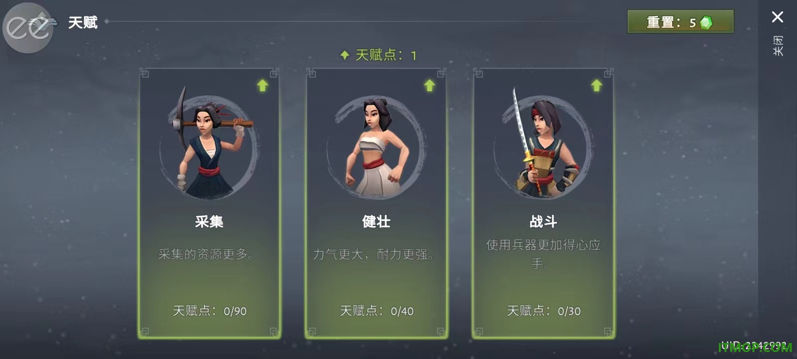 大小武士生存物语游戏