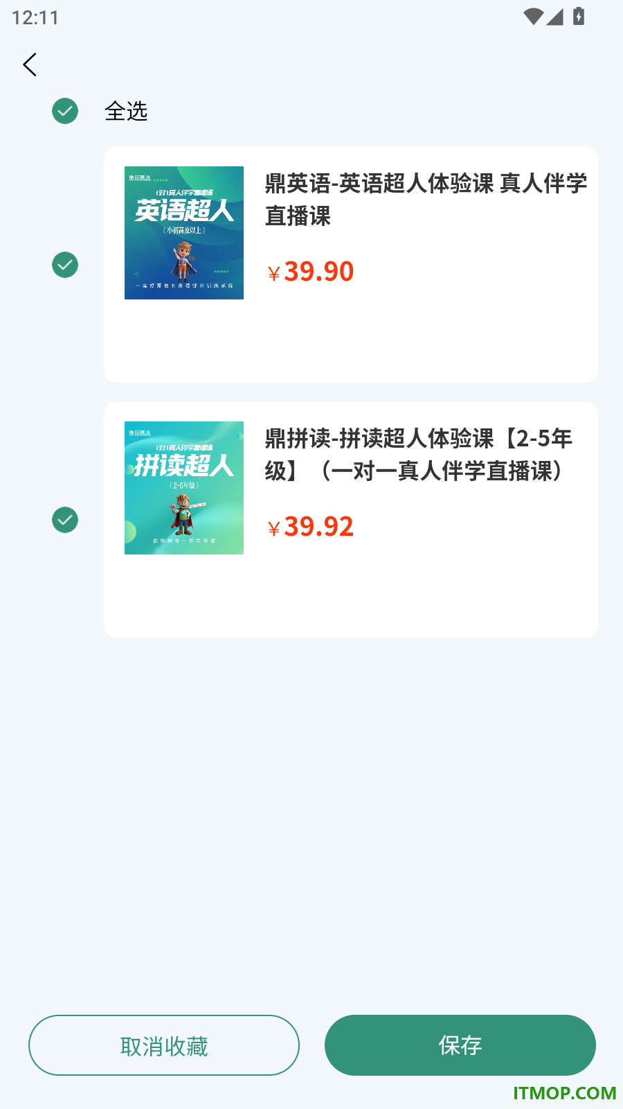 鼎校甄选官网版