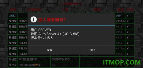 铁锈战争汉化版