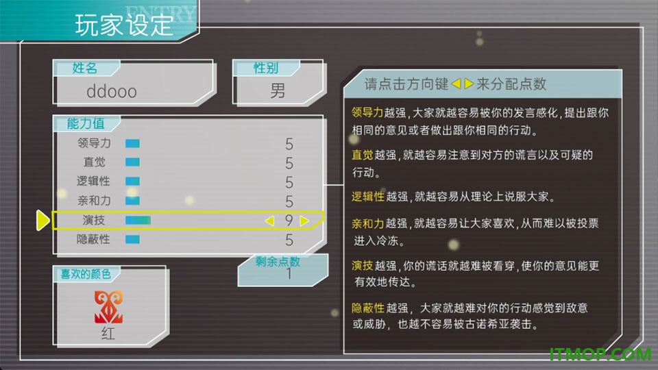 古诺希亚手游
