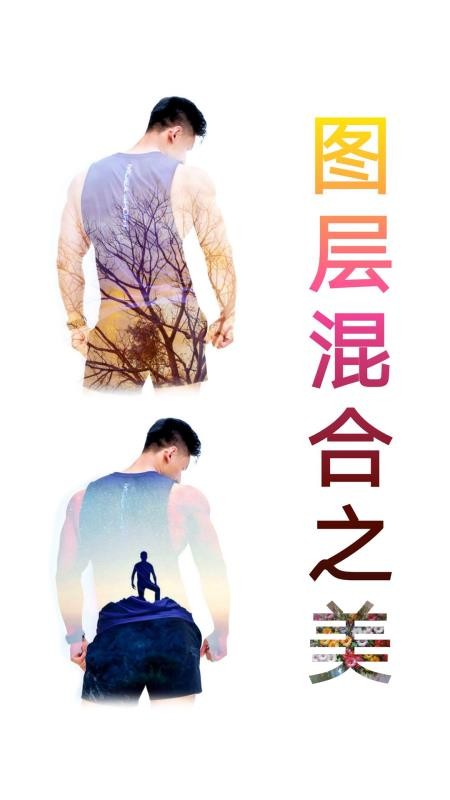 抠图宝金版app(5)
