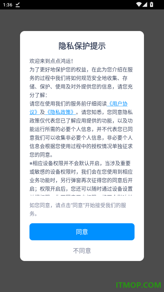 点点鸿运官网版