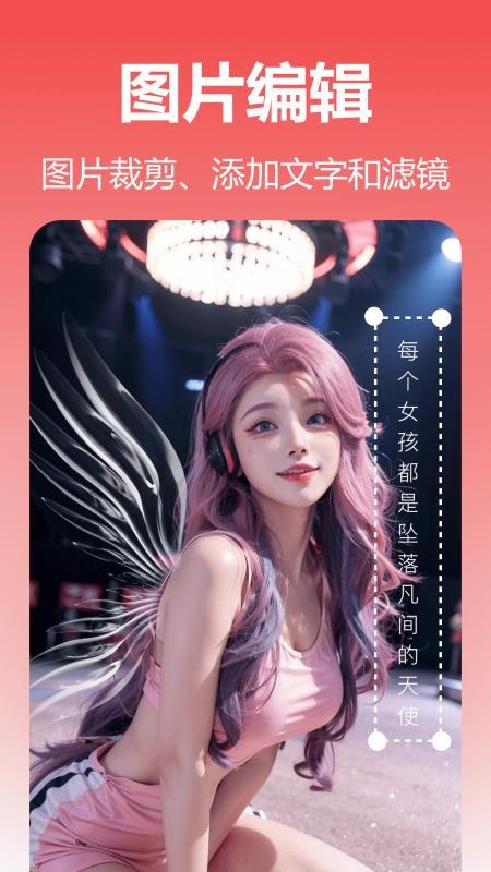 玄光图片编辑软件v2.0.0.0 5
