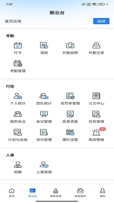 小毅最新版v3.0.9 2