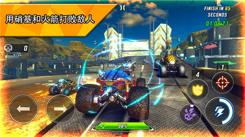 火箭联盟极限汽车赛手游v1.4.25 3