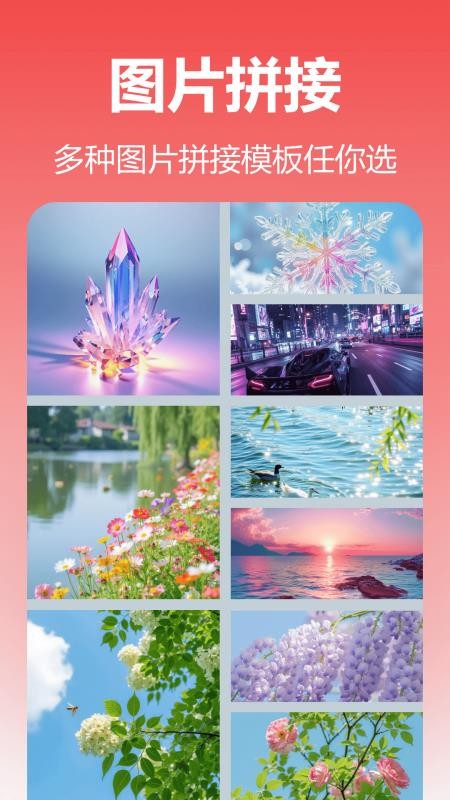 玄光图片编辑软件v2.0.0.0 2