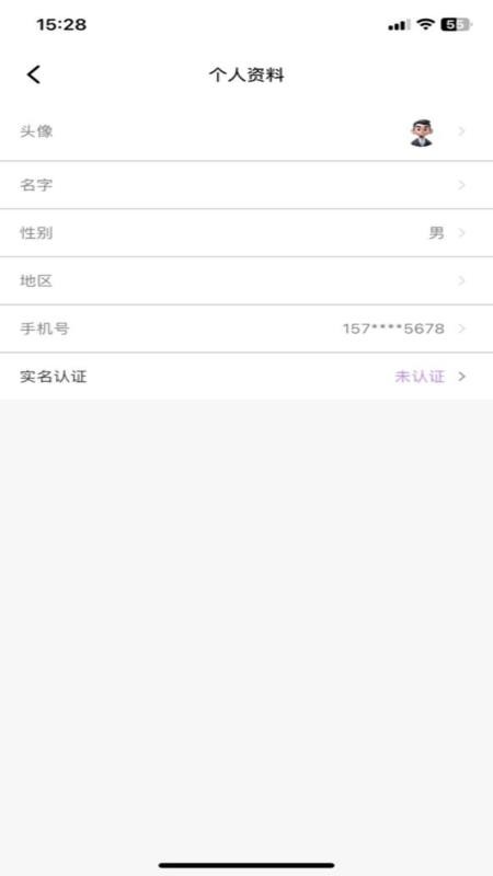 榕易优品免费版v1.0.8 1