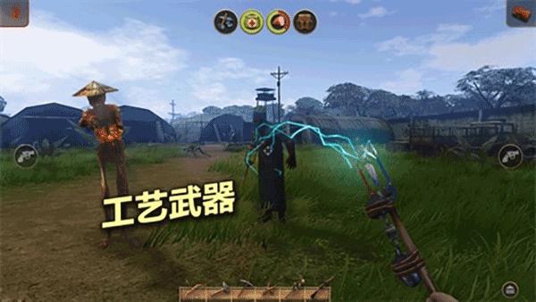 辐射岛手游(Radiation Island)v1.2.10 1