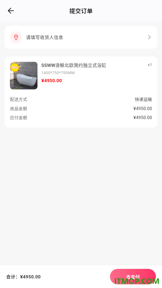 榕易优品免费版
