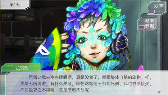 古诺希亚手游v1.0.2 3