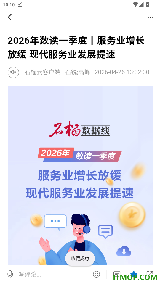 灵秀博州官网版