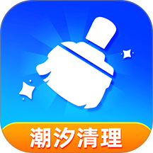 潮汐垃圾清理手机版