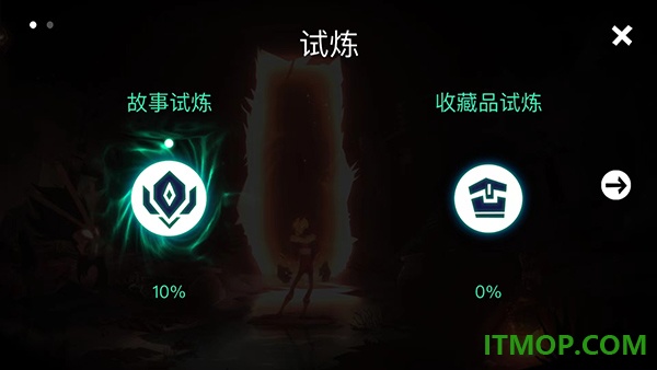 暗影之中游戏