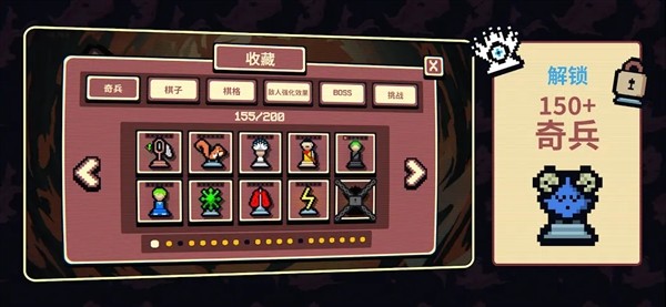 千棋百计游戏v1.0.16 1