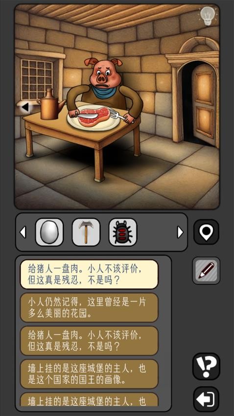 宇宙怪谈手游v1.0.11 5