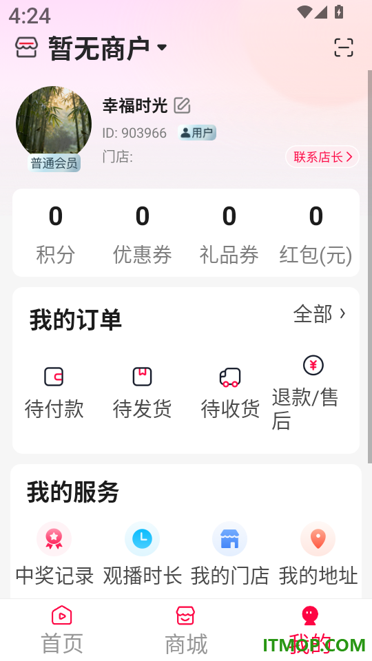 聚选通最新版