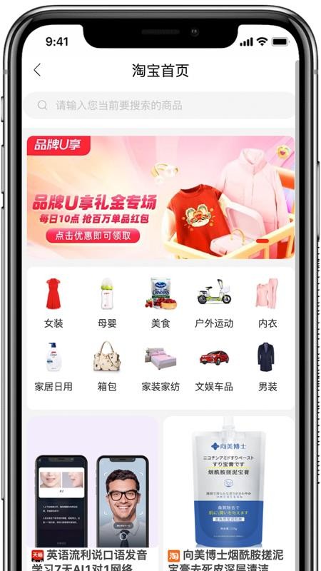 秋双官网版v1.0.6 2