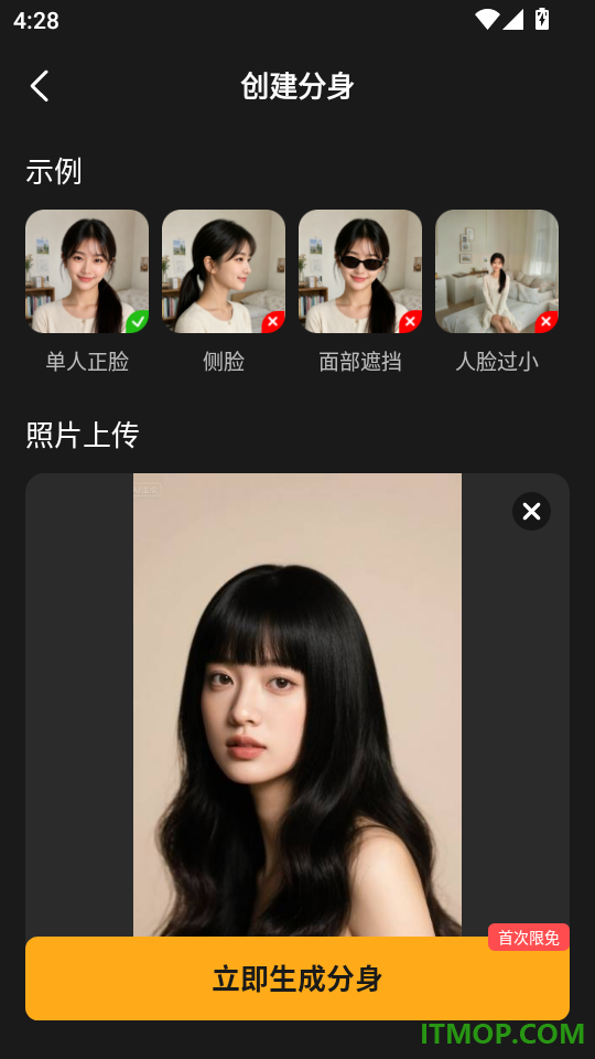秀颜魔盒最新版本