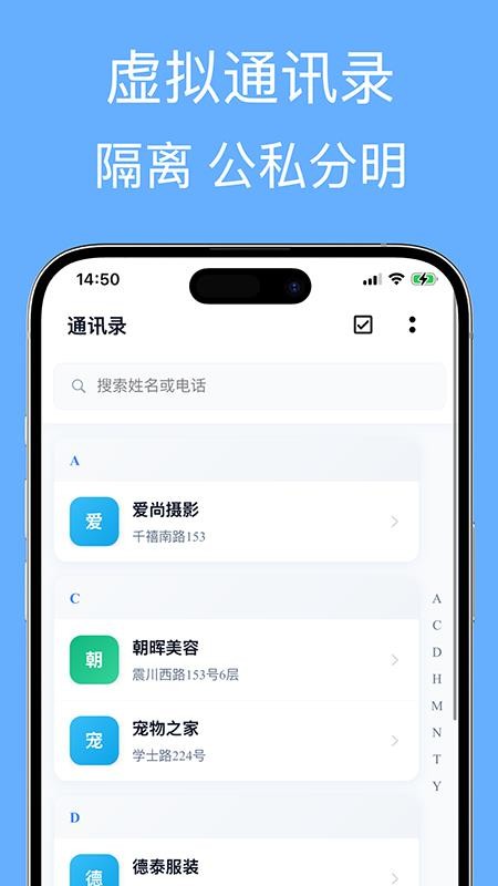 企业名录黄页大全(2)