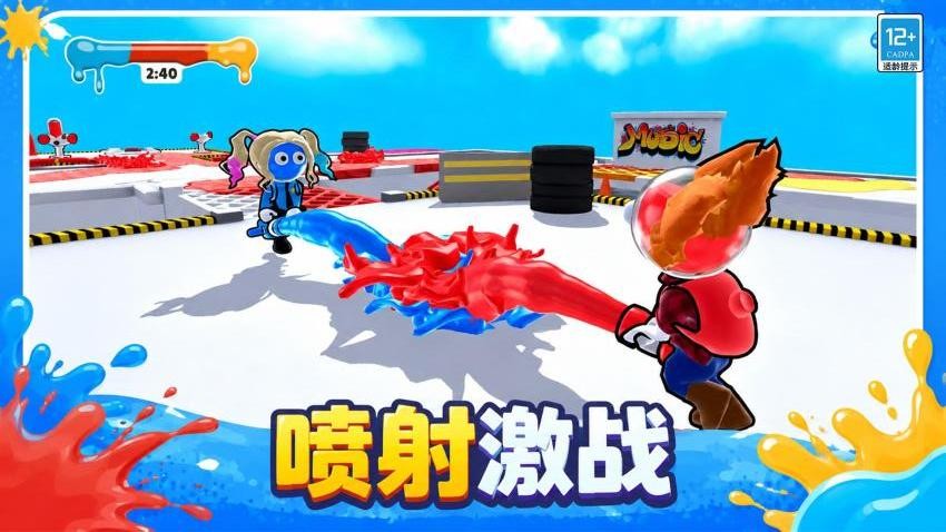 涂鸦大作战手游v1.1.7 1