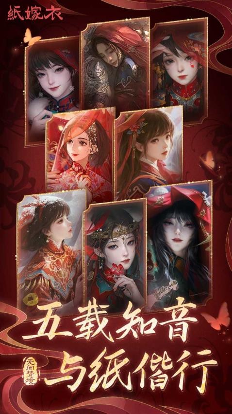 无间梦境手游v3.4.2 2