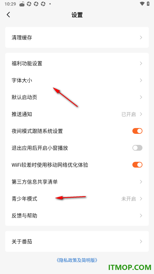 番茄免费小说手机版设置关闭退出应用后开启小窗播放的方法