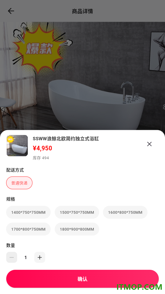 榕易优品免费版