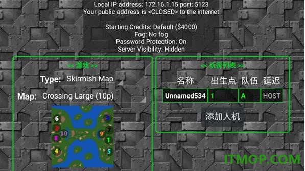 铁锈战争汉化版
