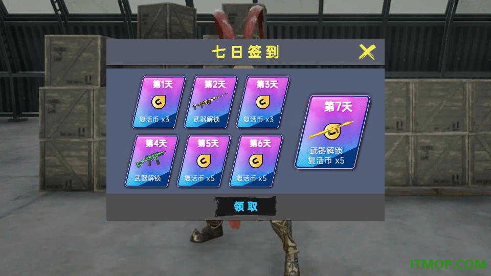 盖瑞模组沙盒2游戏