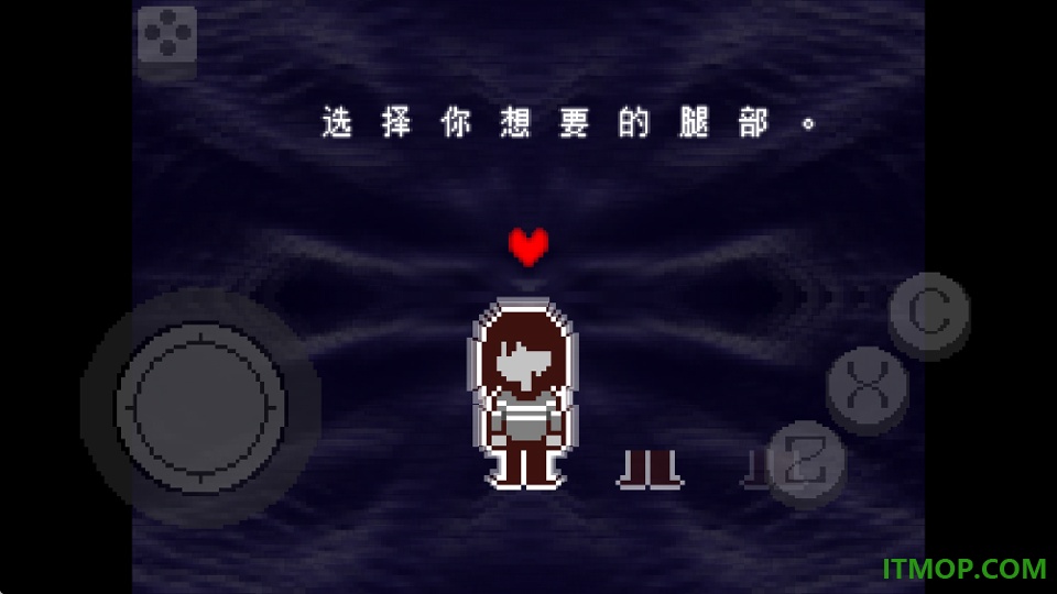 三角符文第五章手机版(Deltarune)