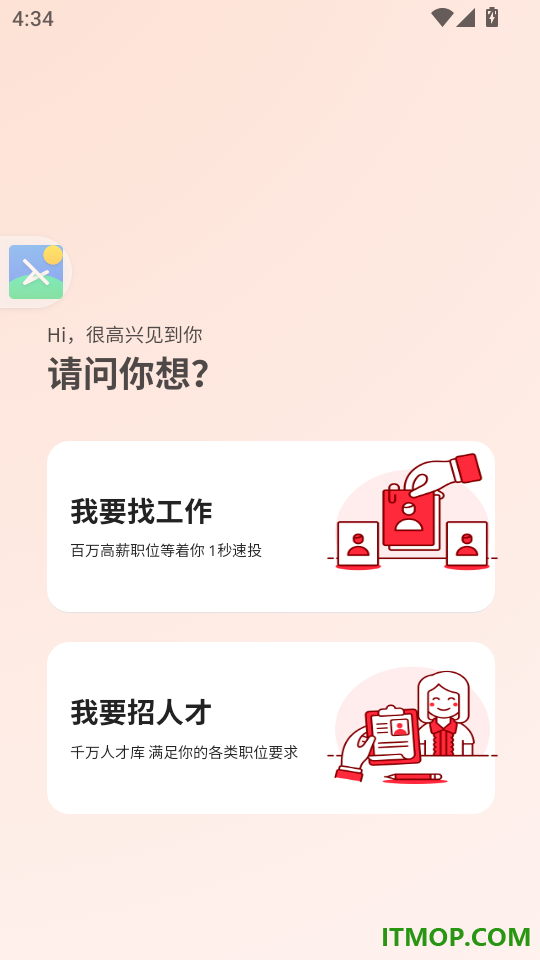医聘猫医疗招聘求职人才网官网版