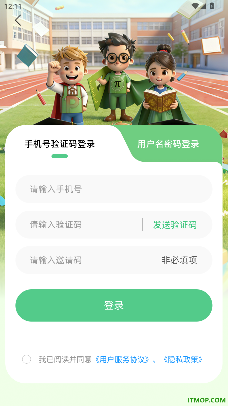 鼎校甄选官网版