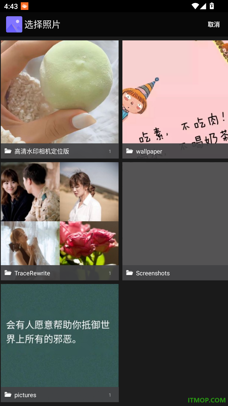 字幕滚动题词器最新版