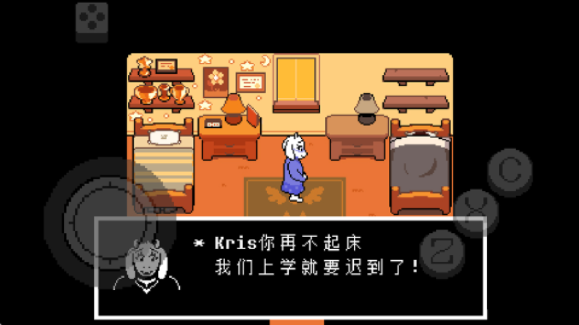 三角符文第五章汉化版v6.0.0 3