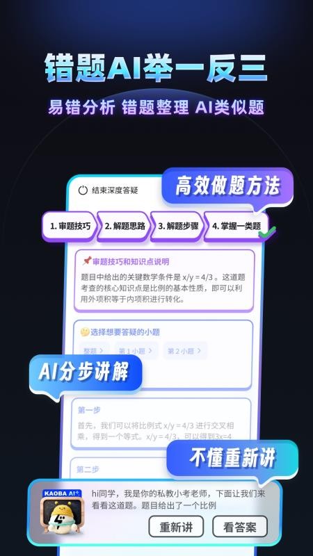 WooBox For ColorOS(Xposed 模块)v2.2.1(3)