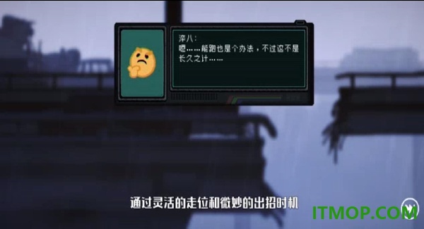 勇敢的哈克游戏