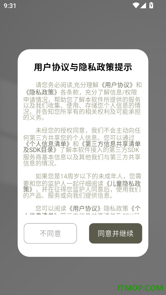 韩国翻译免费版