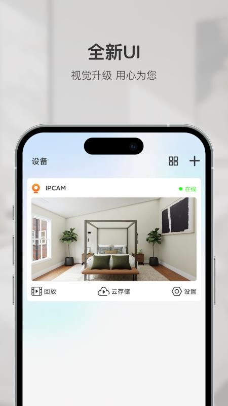 智慧看最新版v2.0.26 5