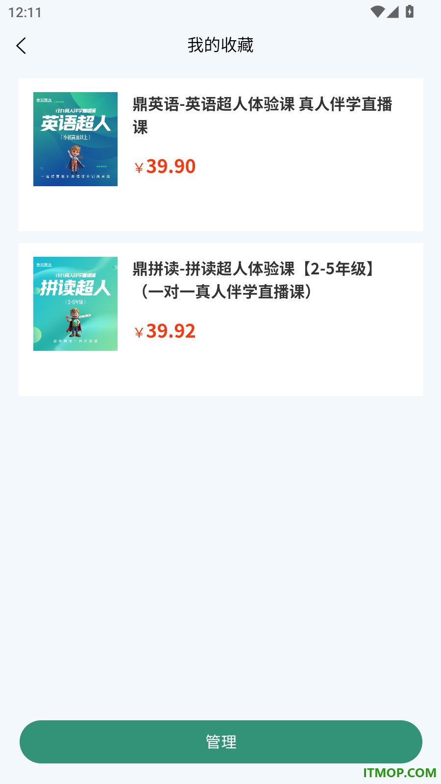 鼎校甄选官网版