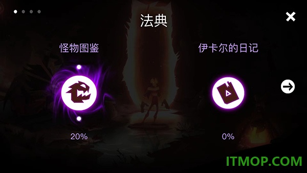 暗影之中游戏