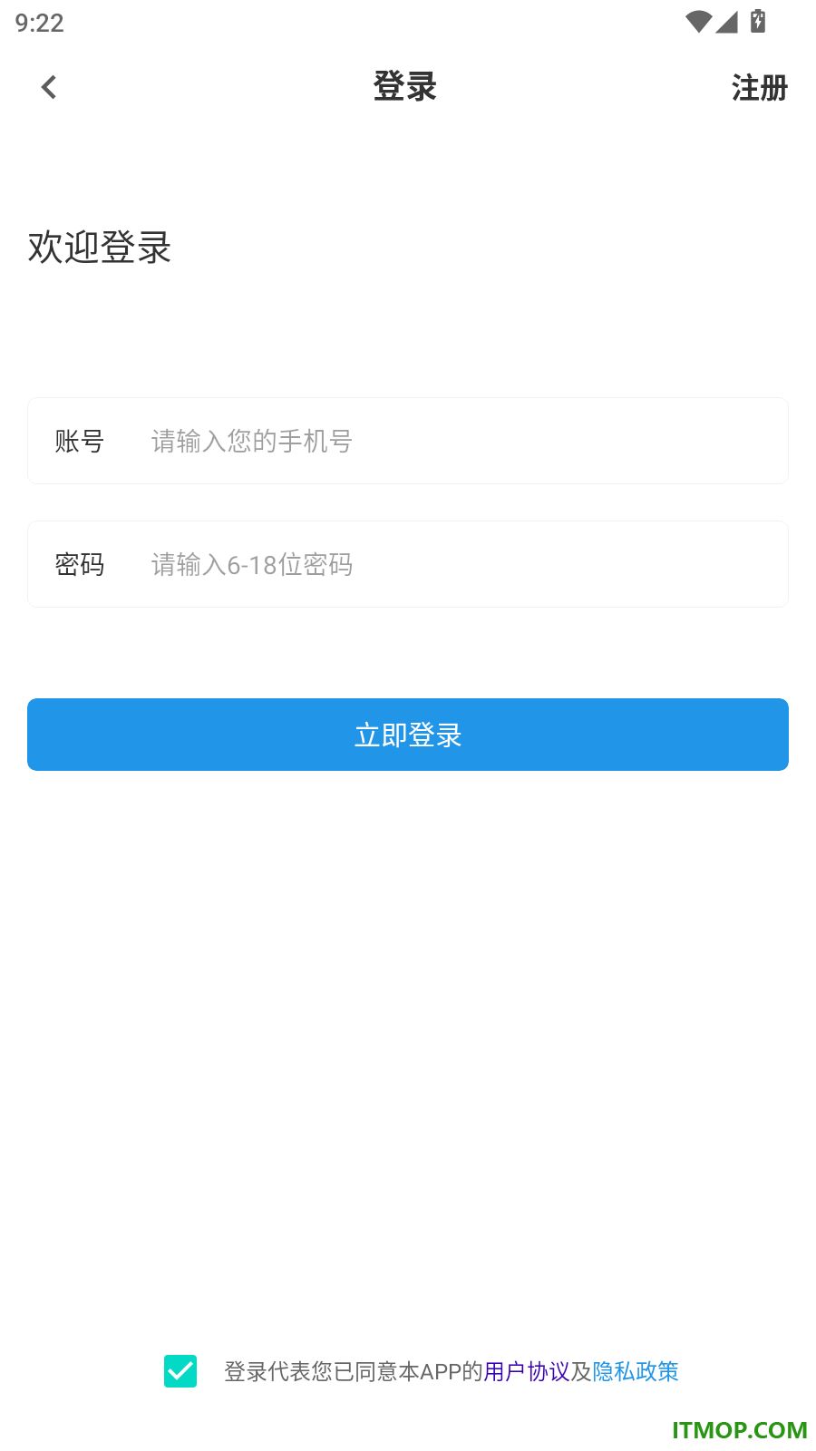 二级建造师鸣题库最新版