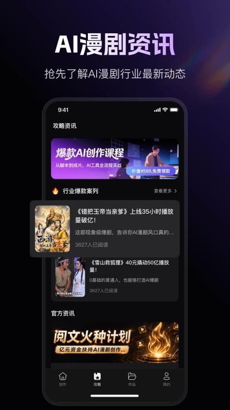快出片最新版v1.8.8(2)