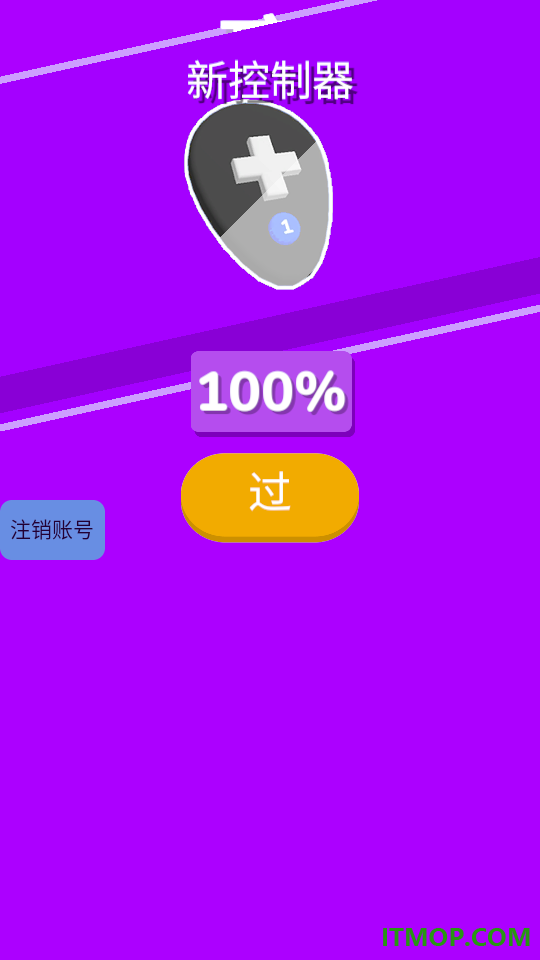 火柴人听我的游戏