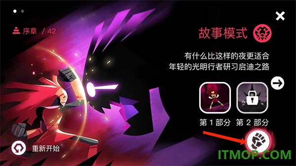 暗影之中游戏
