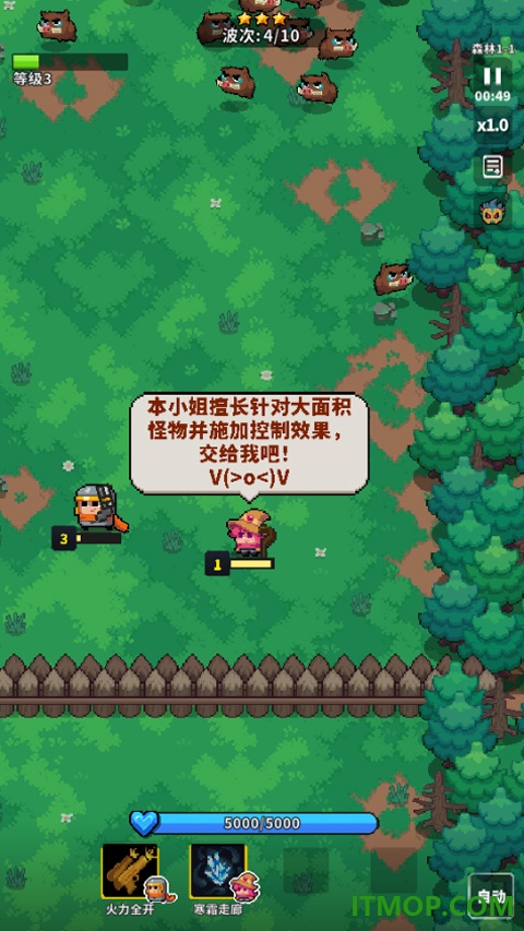 元气保卫战手游