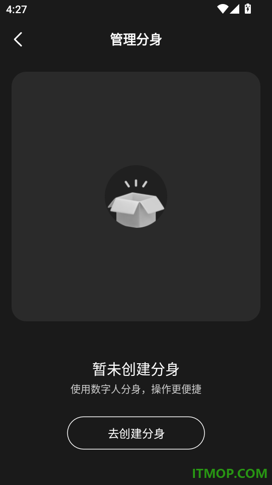 秀颜魔盒最新版本